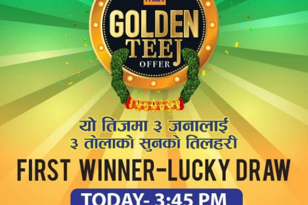 Big Mart Gold Tilari Offer