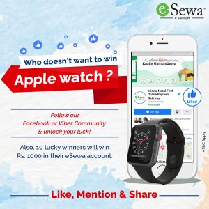 esewa i watch nepali coupons