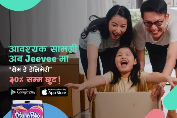 Jeevee Healthcare Upto 30% OFF