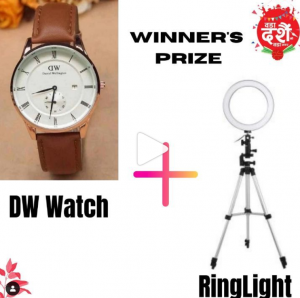 Ring light and watch giveaway by nepali coupons